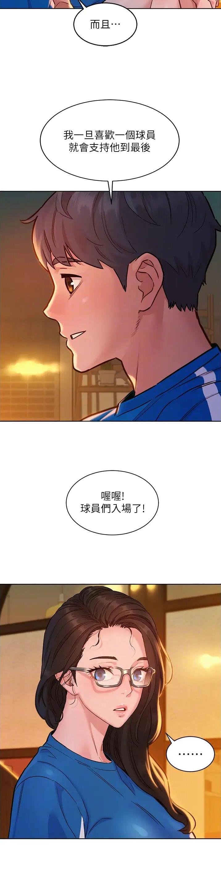 第93话5