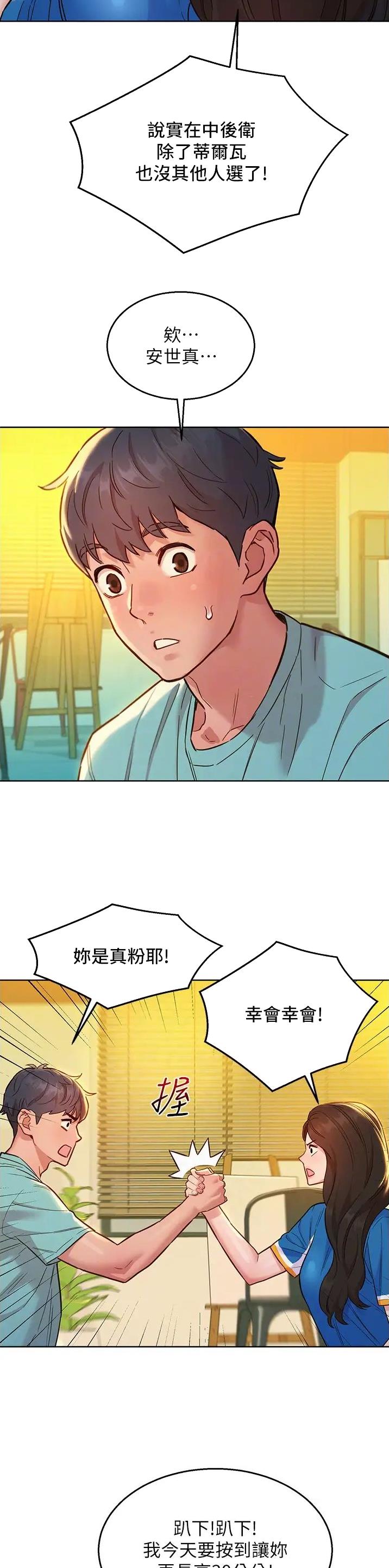 第92话7