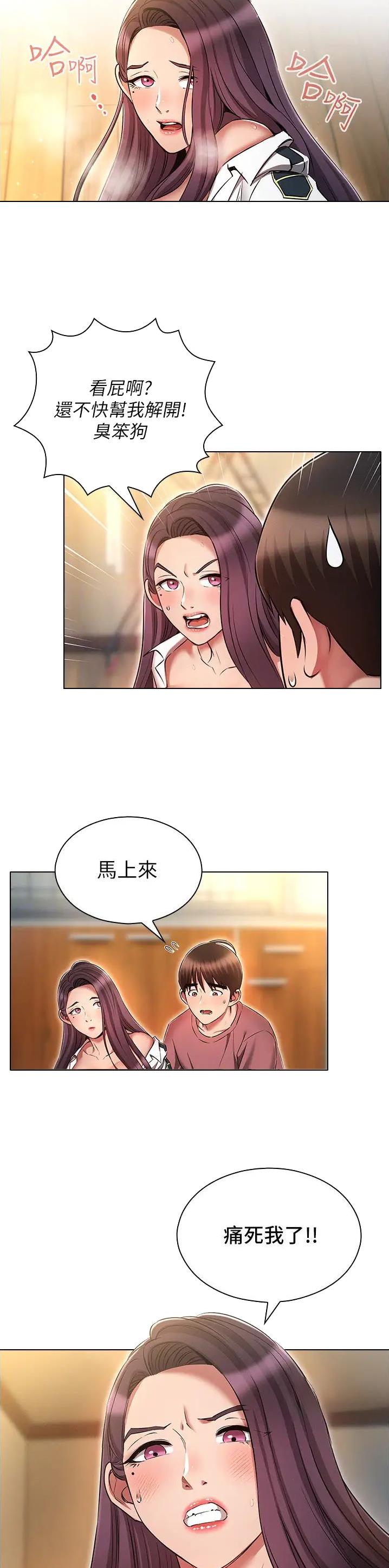 第80话12