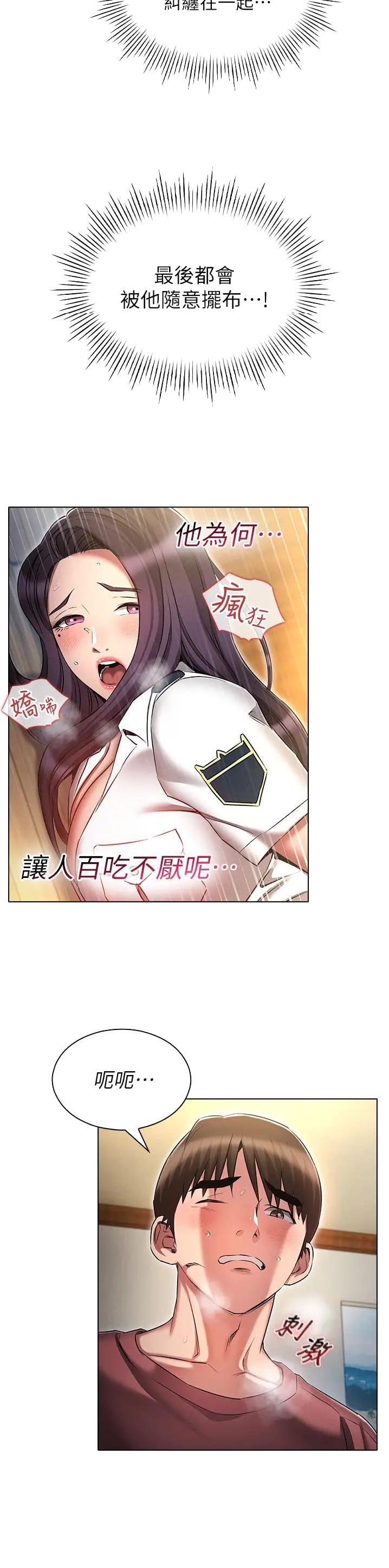 第80话8