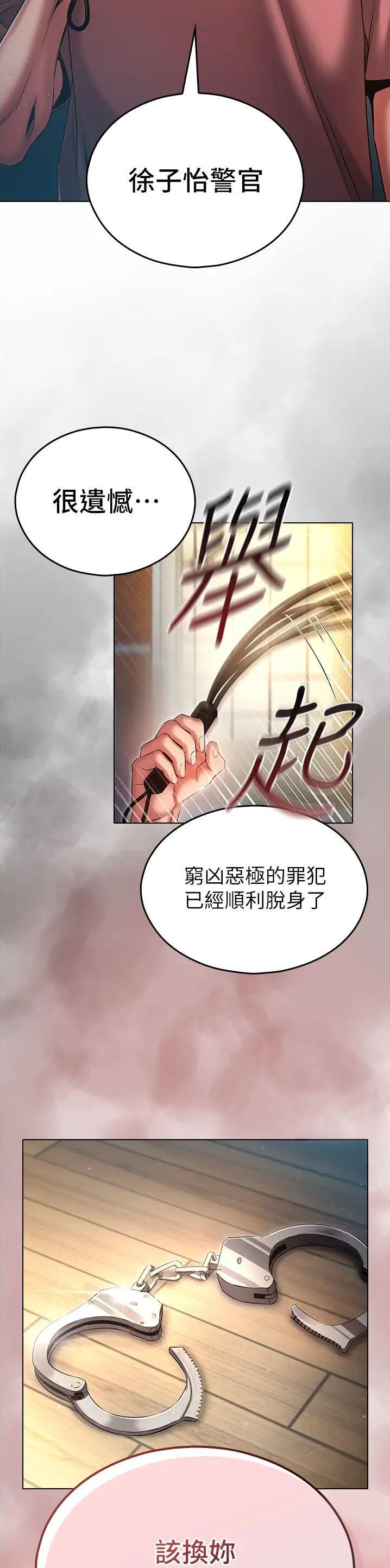 第79话16
