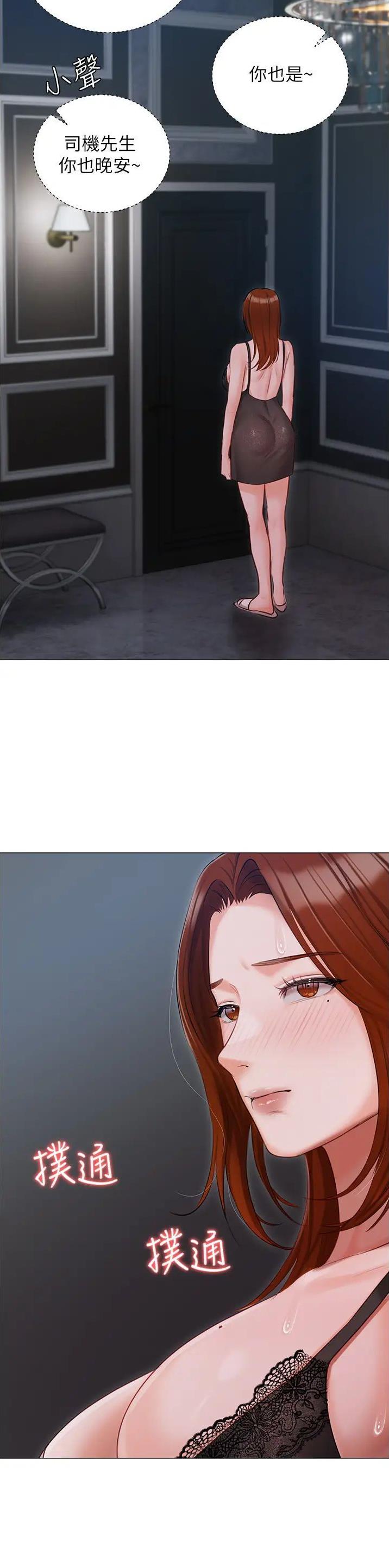 第71话24