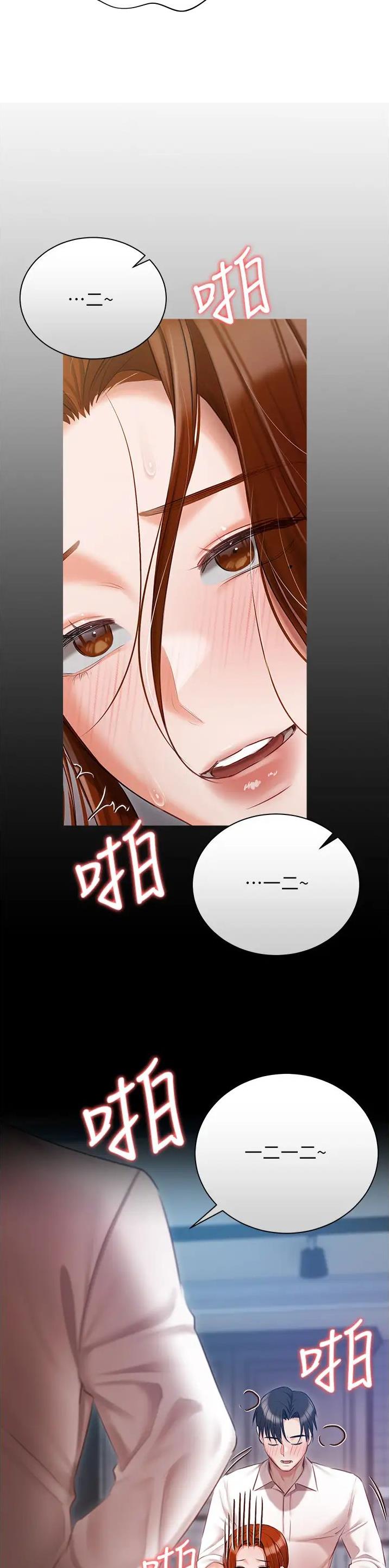 第71话8