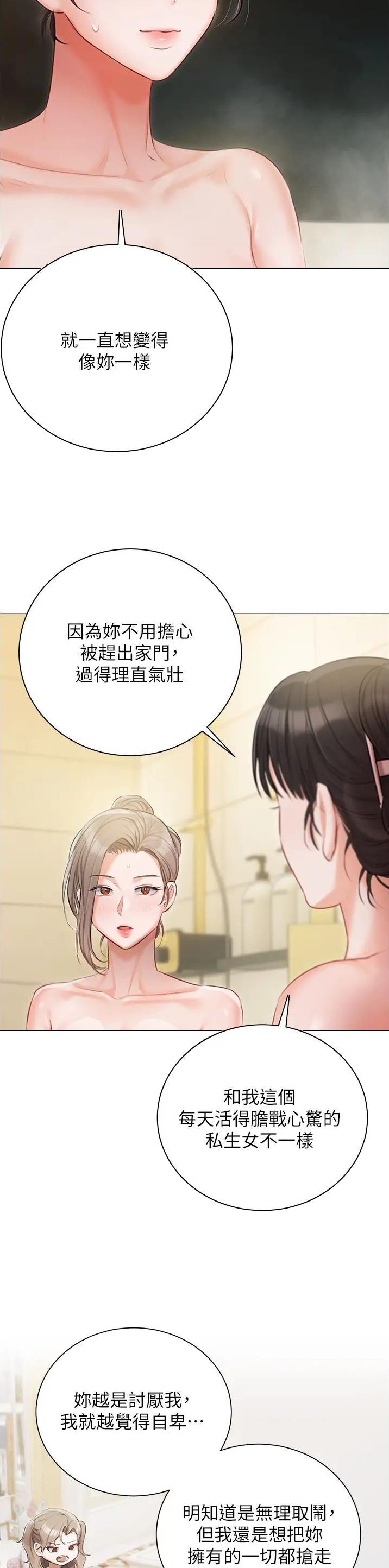 第70话12