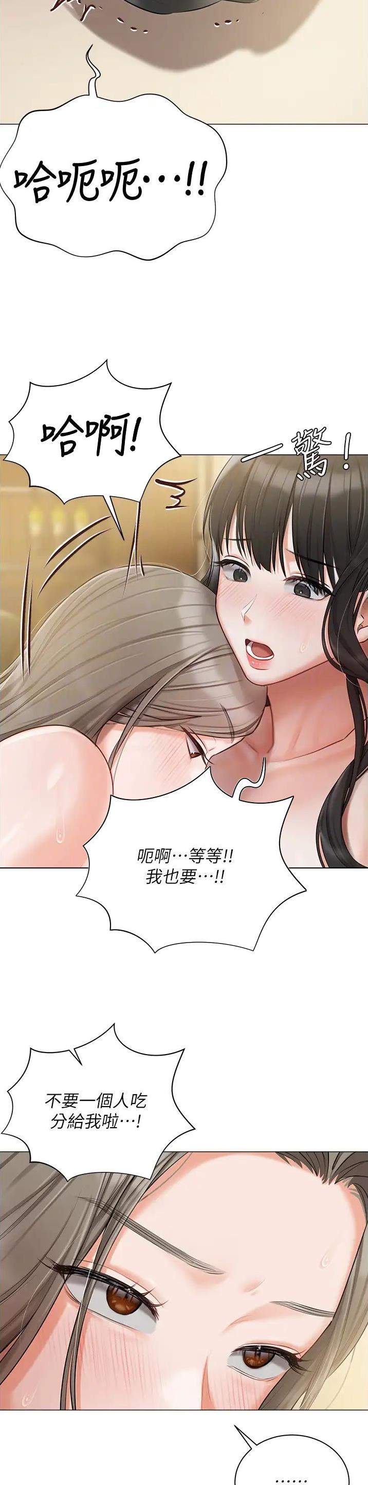 第70话5