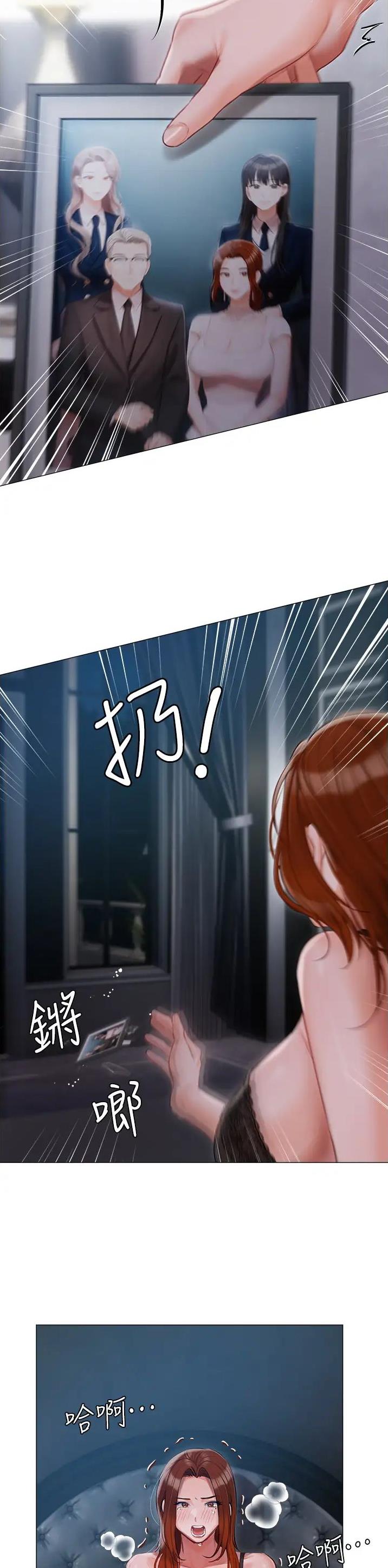 第71话19