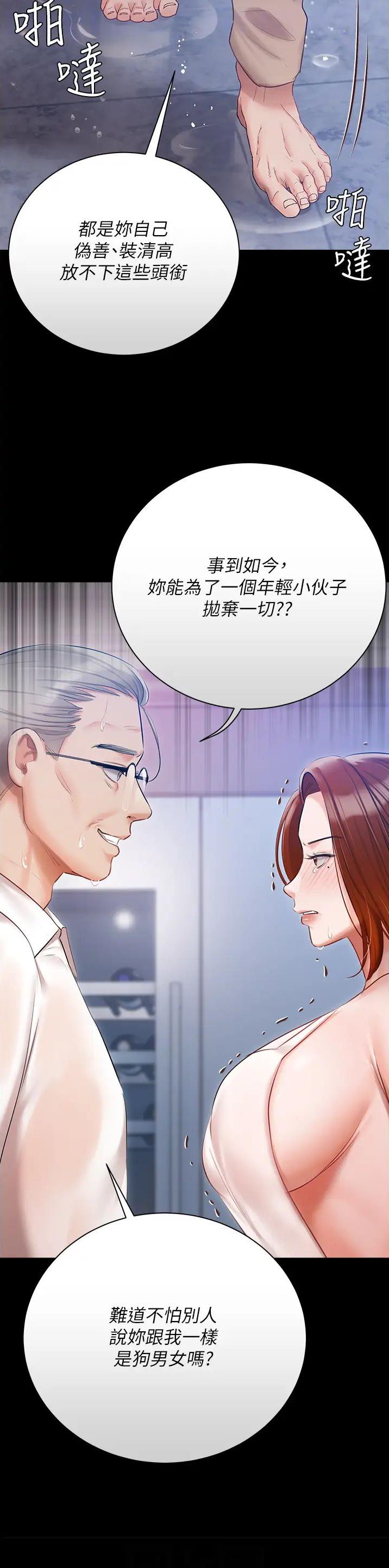 第71话15