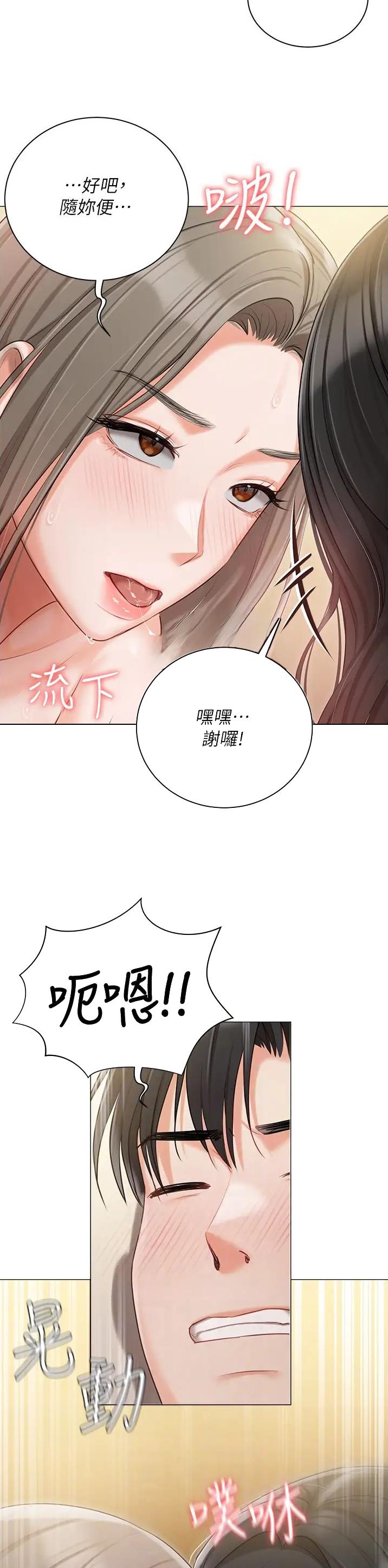第70话6