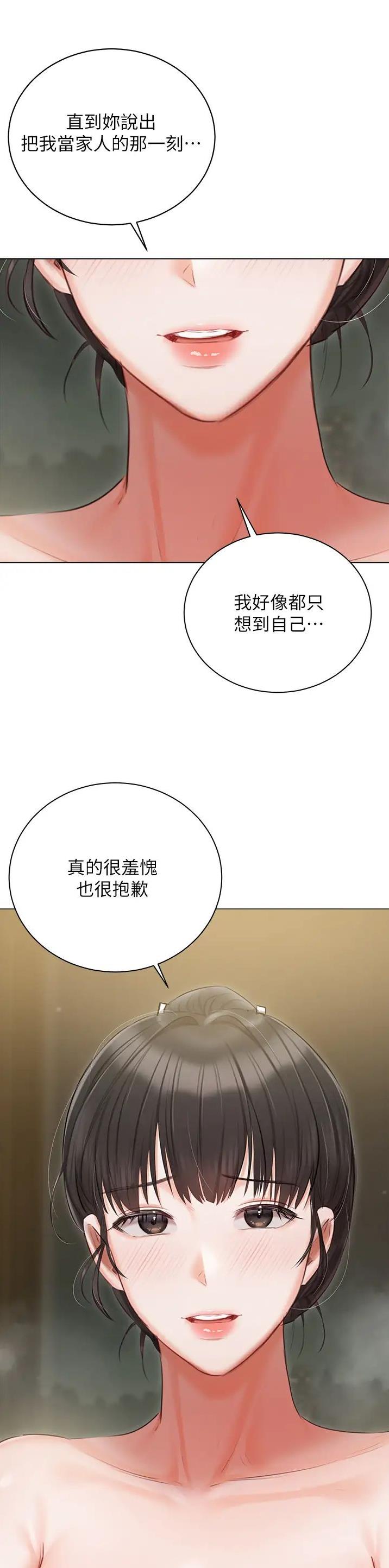 第70话16
