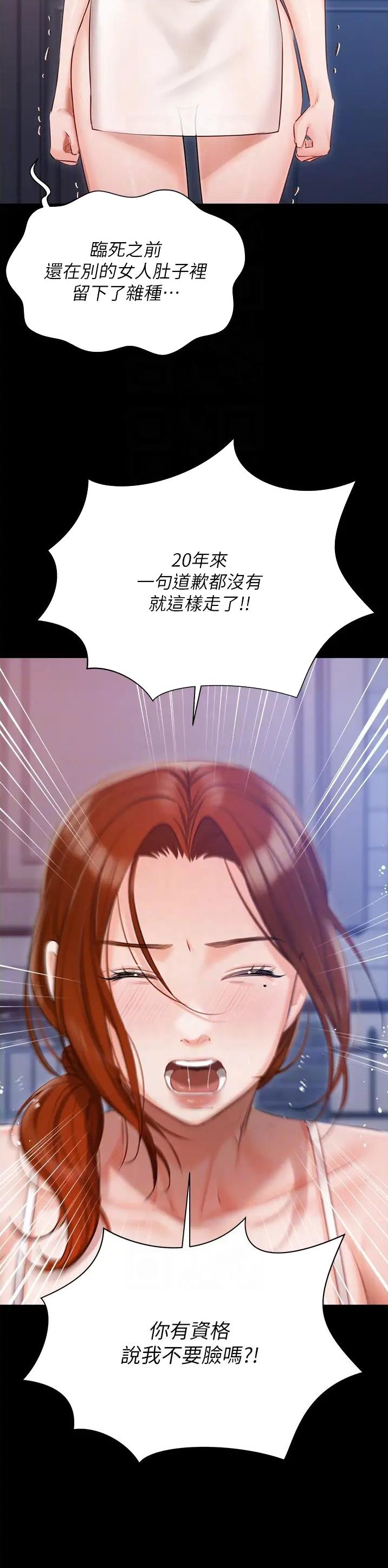 第71话12