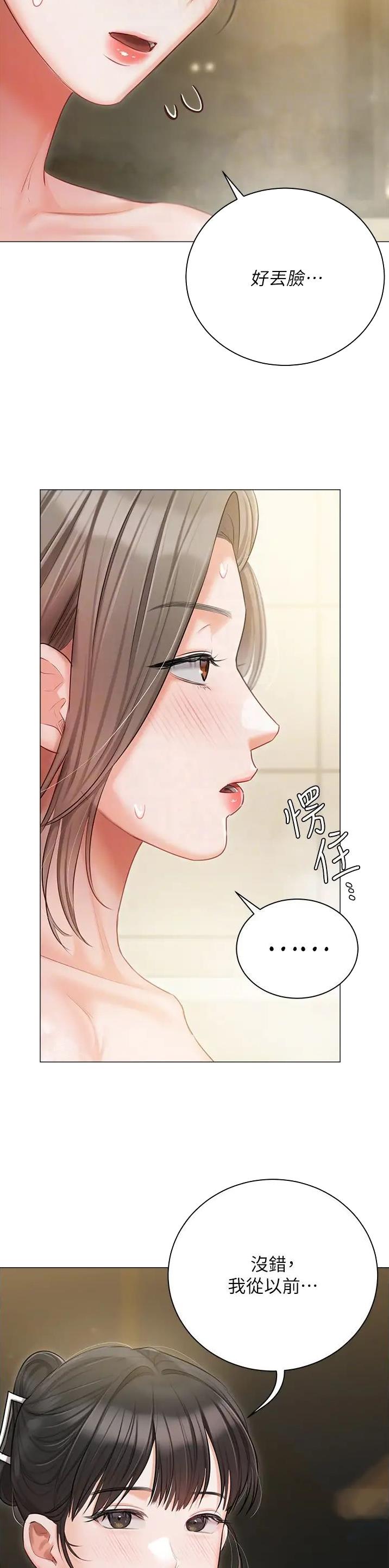 第70话11