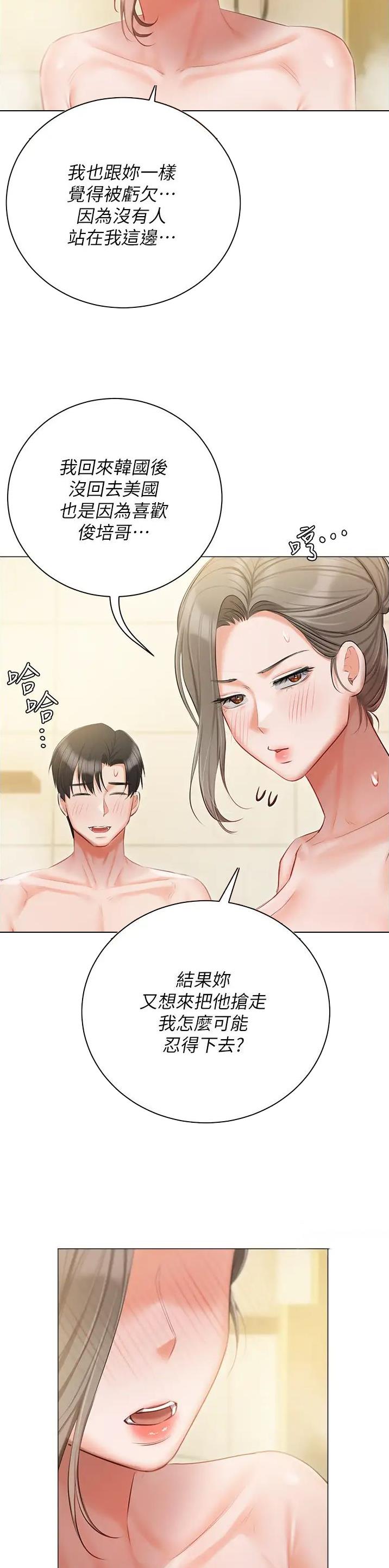 第70话20