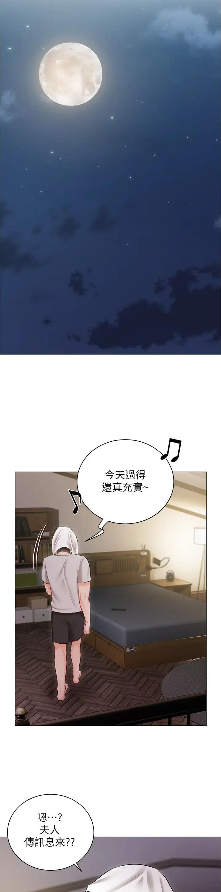 第71话26