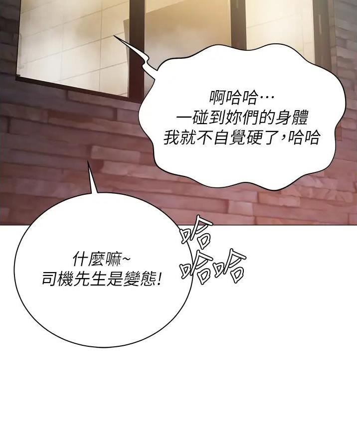 第70话23