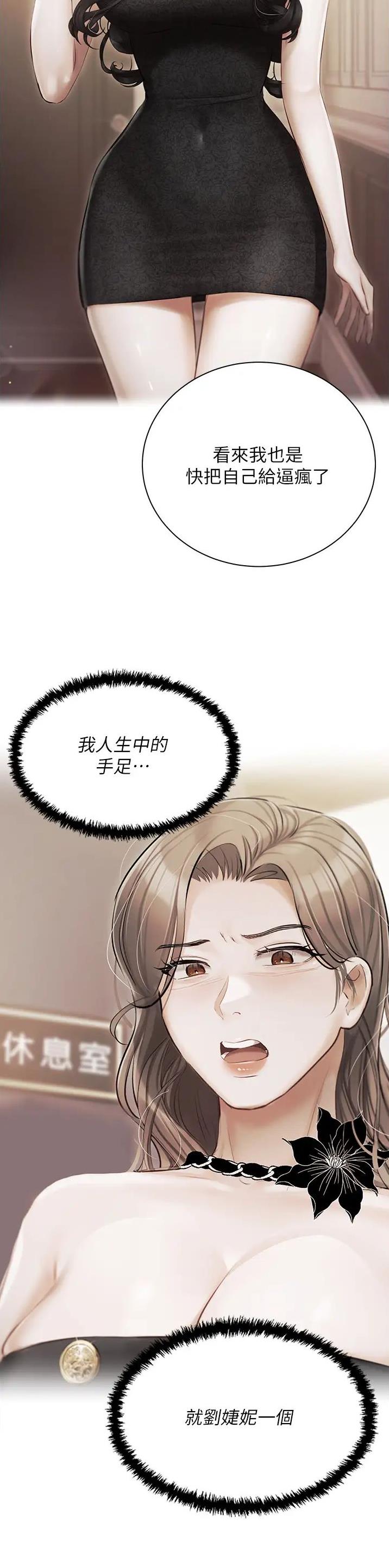 第70话15