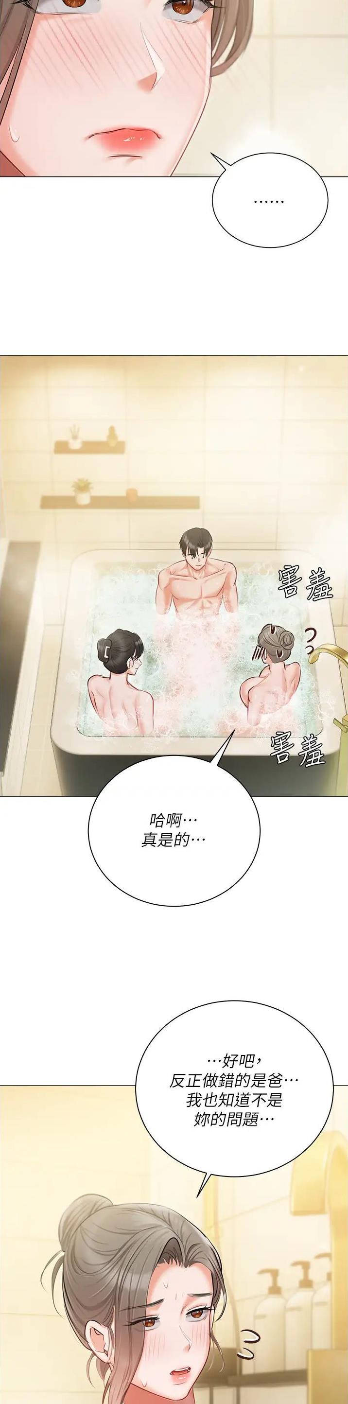 第70话19