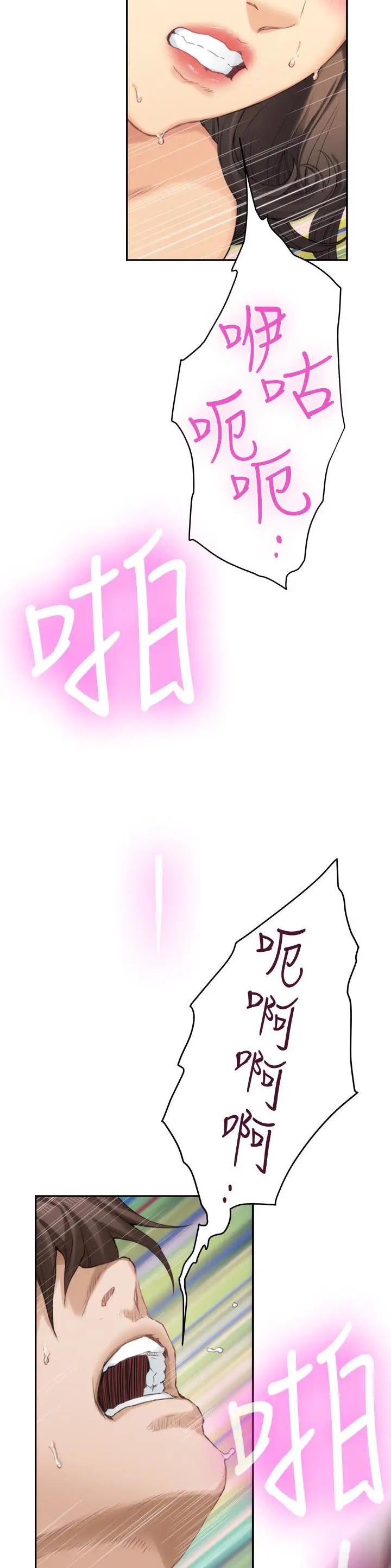 第107话1