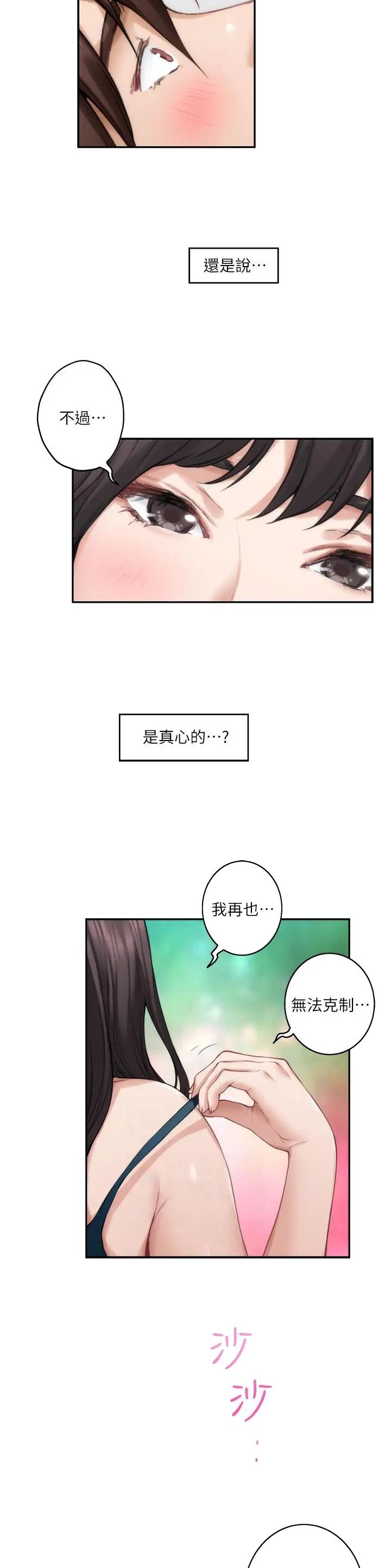 第108话11