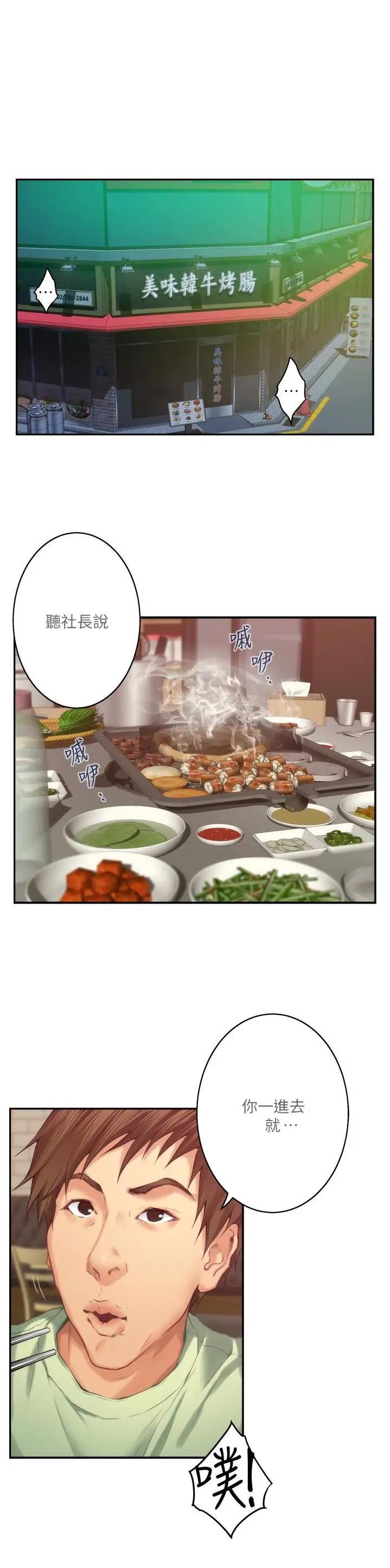 第106话0