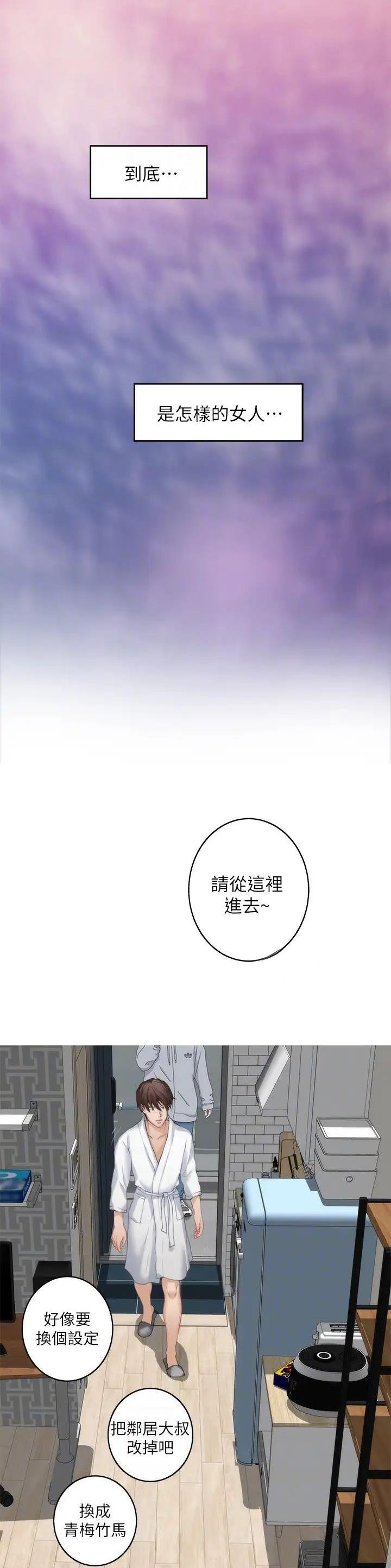 第107话20