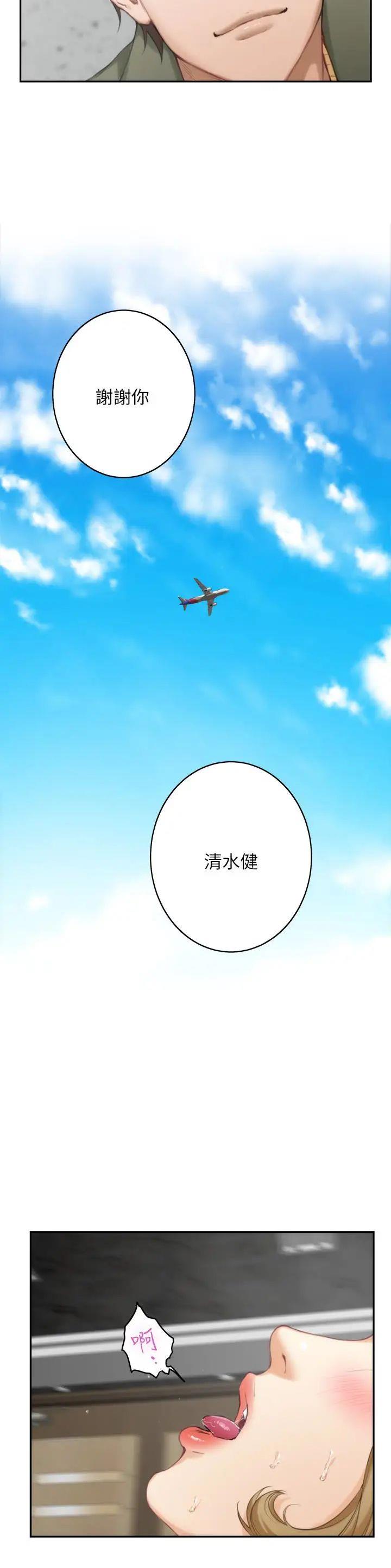 第107话10