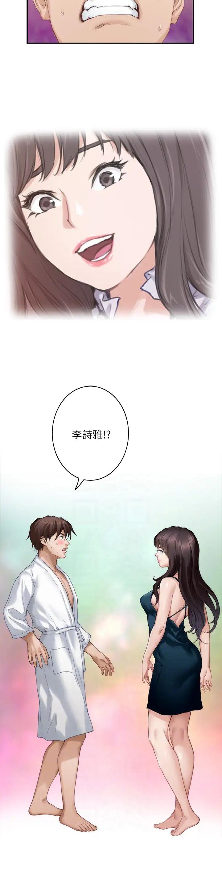 第107话24