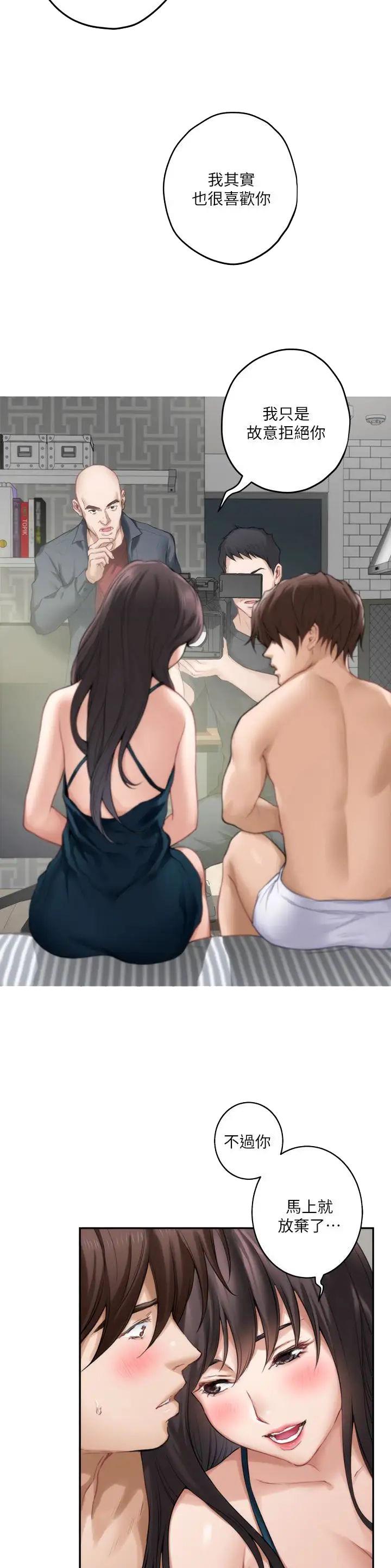 第108话6