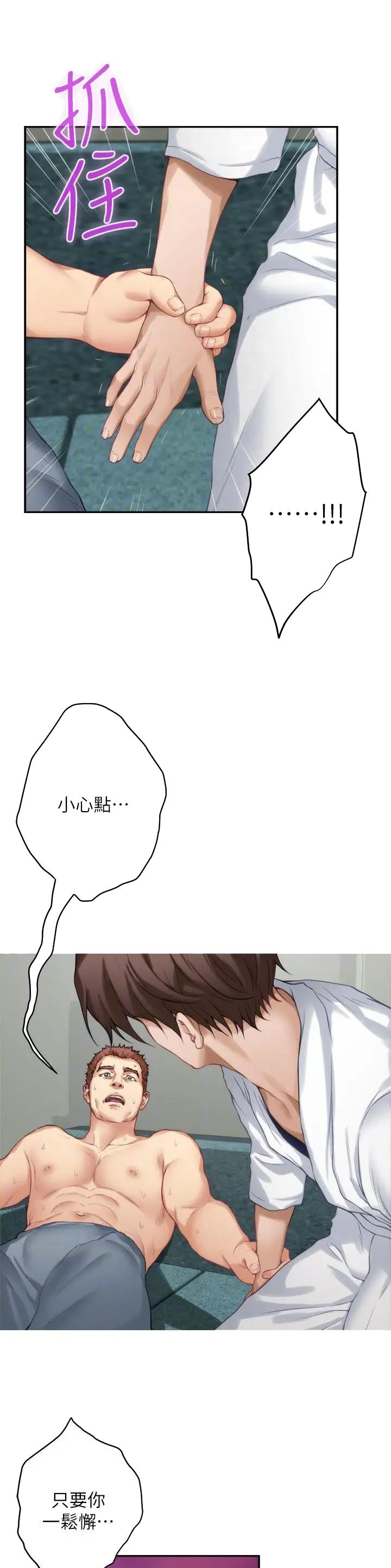 第107话18