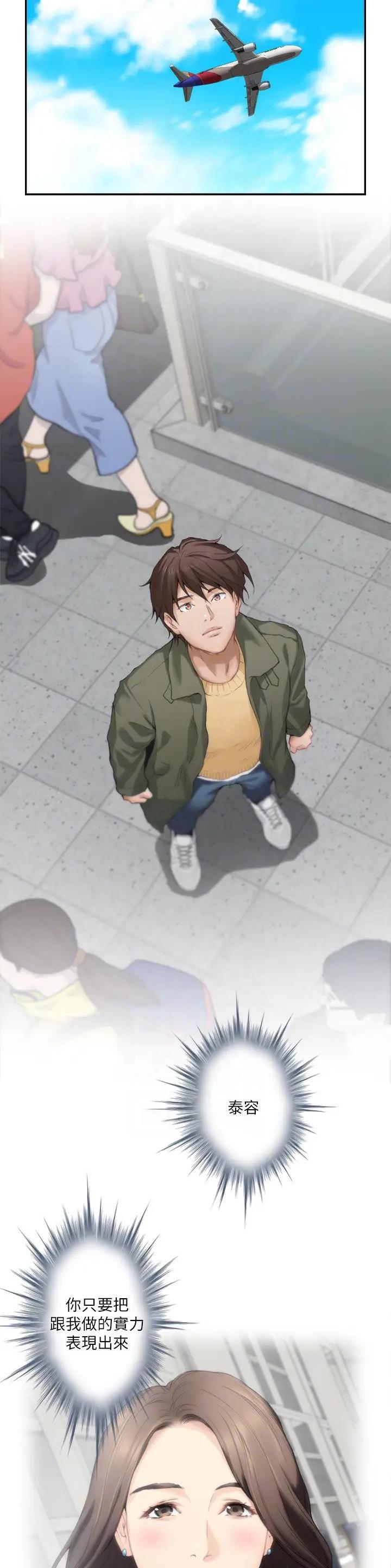 第107话8