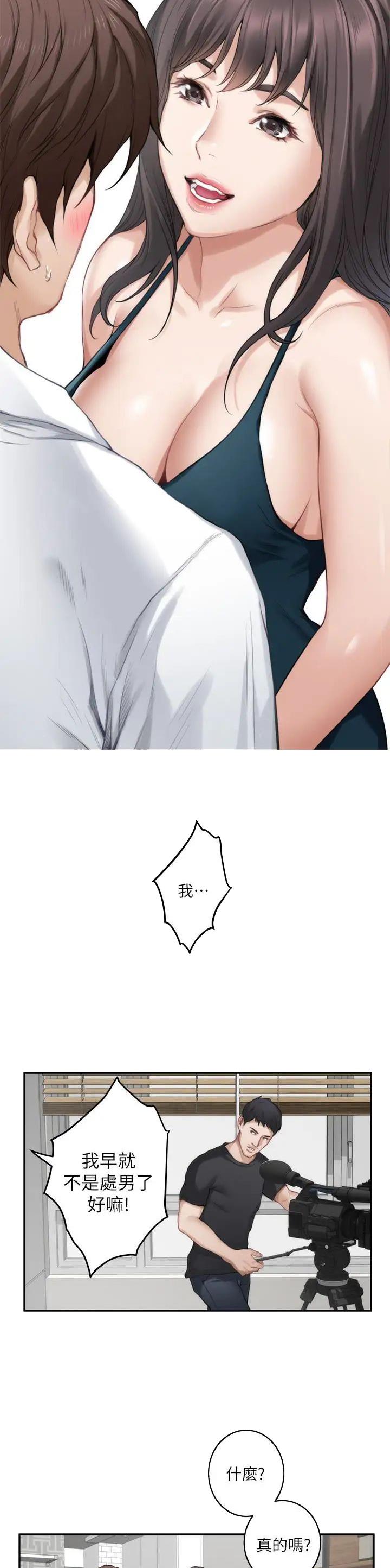 第108话2