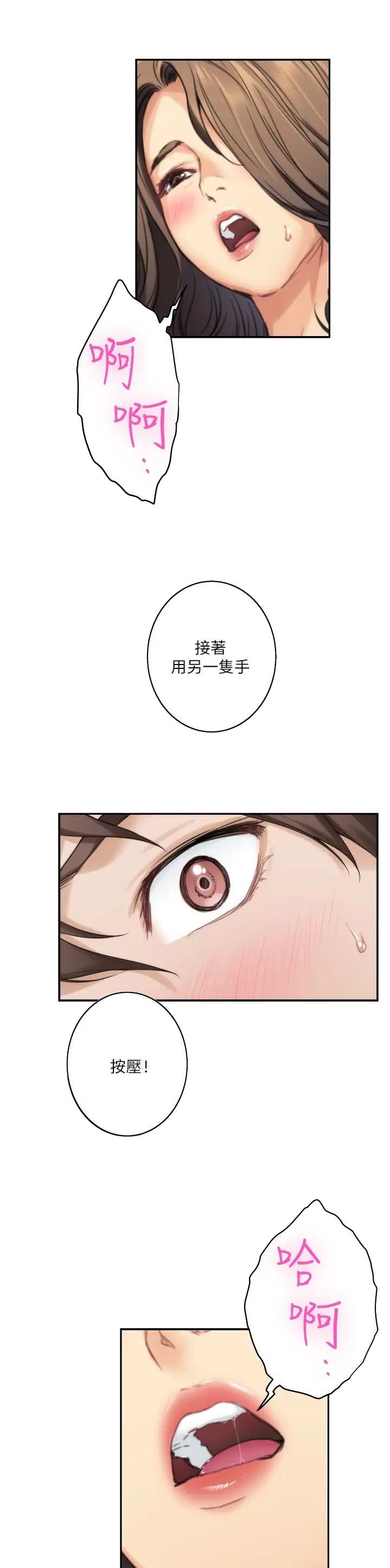 第106话10