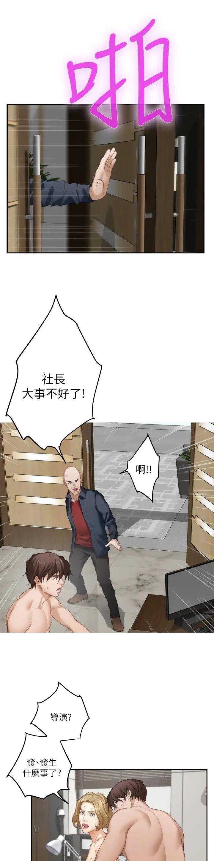 第107话12