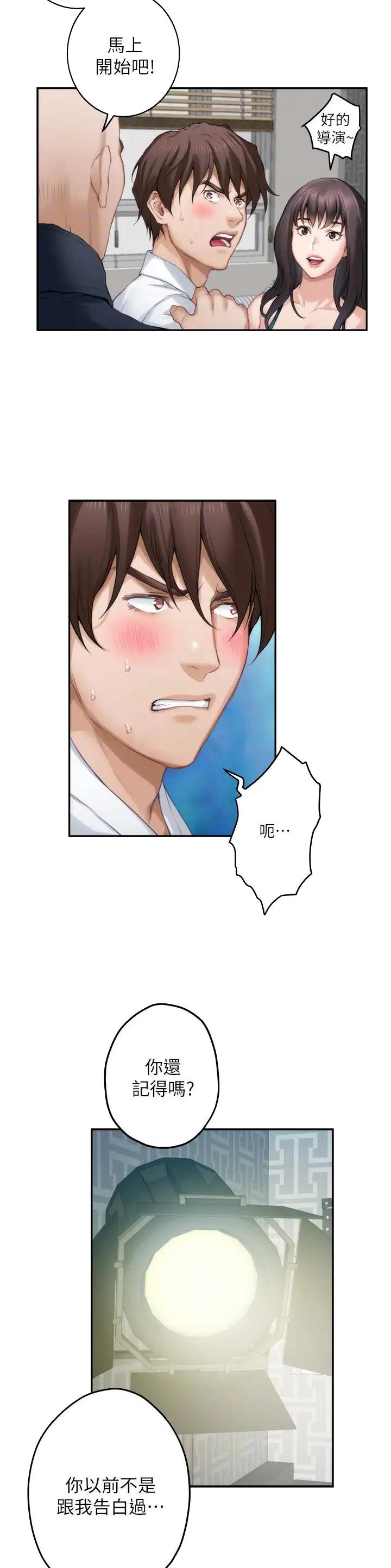 第108话5