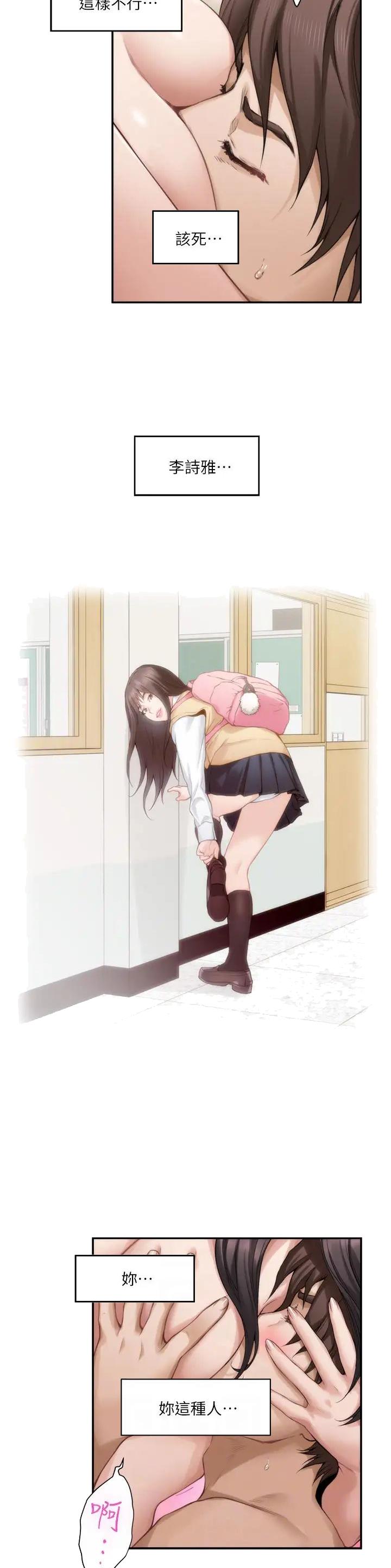 第108话14