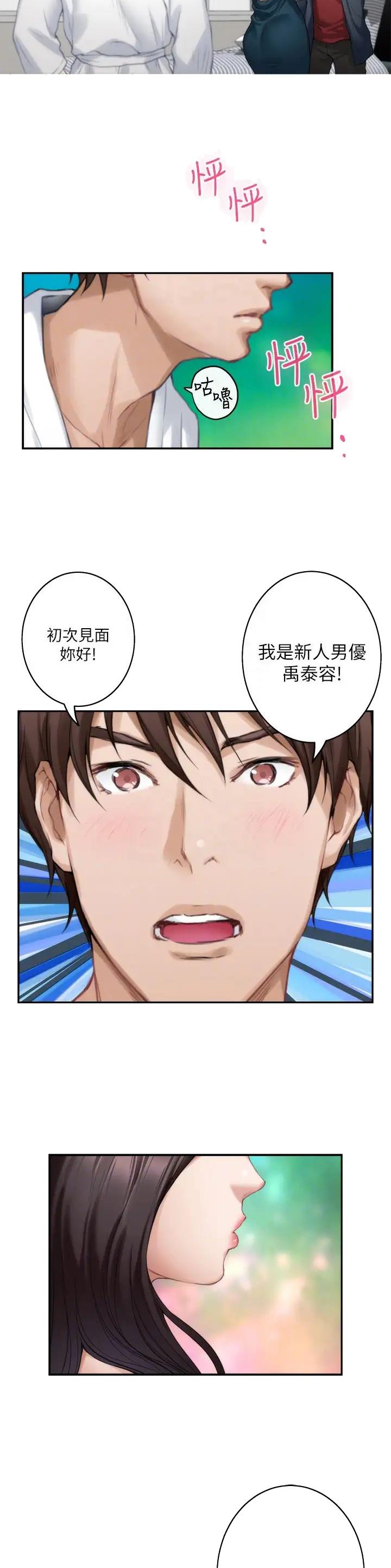 第107话22