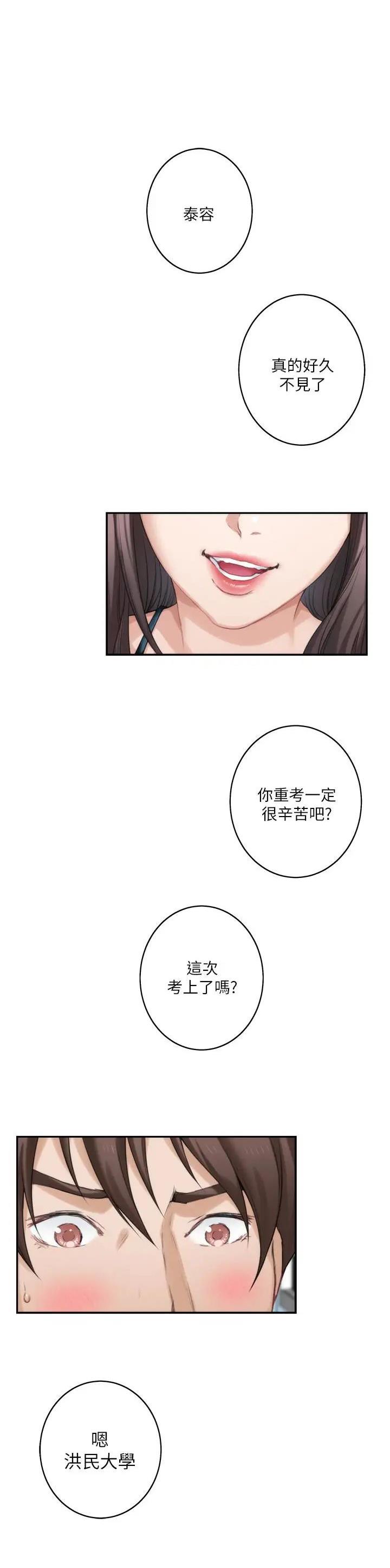 第108话0