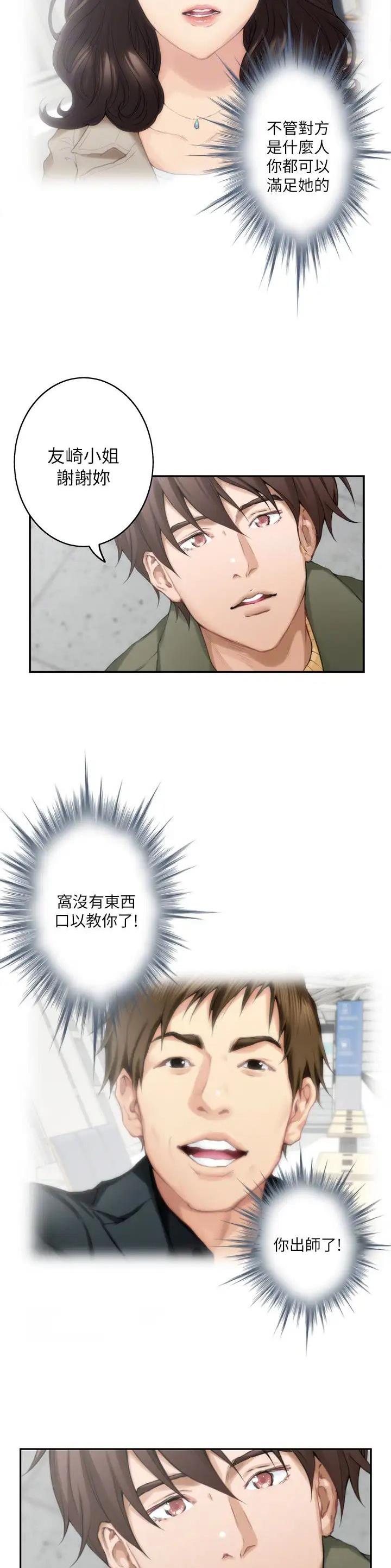 第107话9