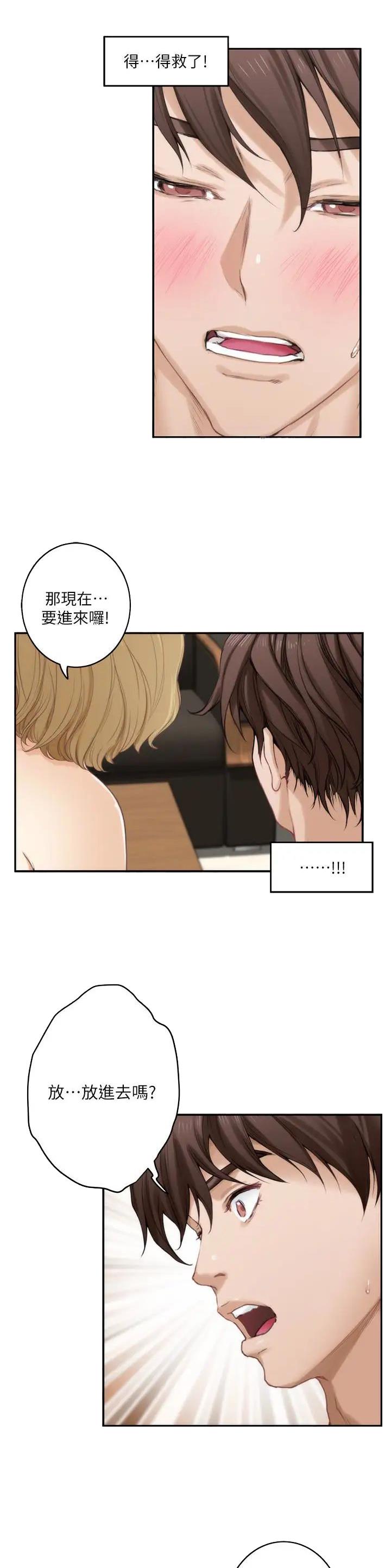 第105话9