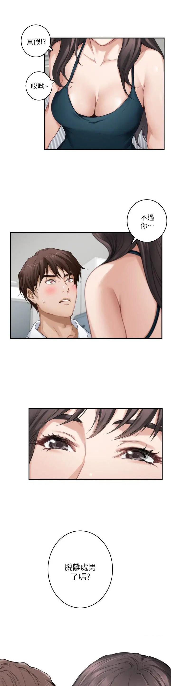 第108话1