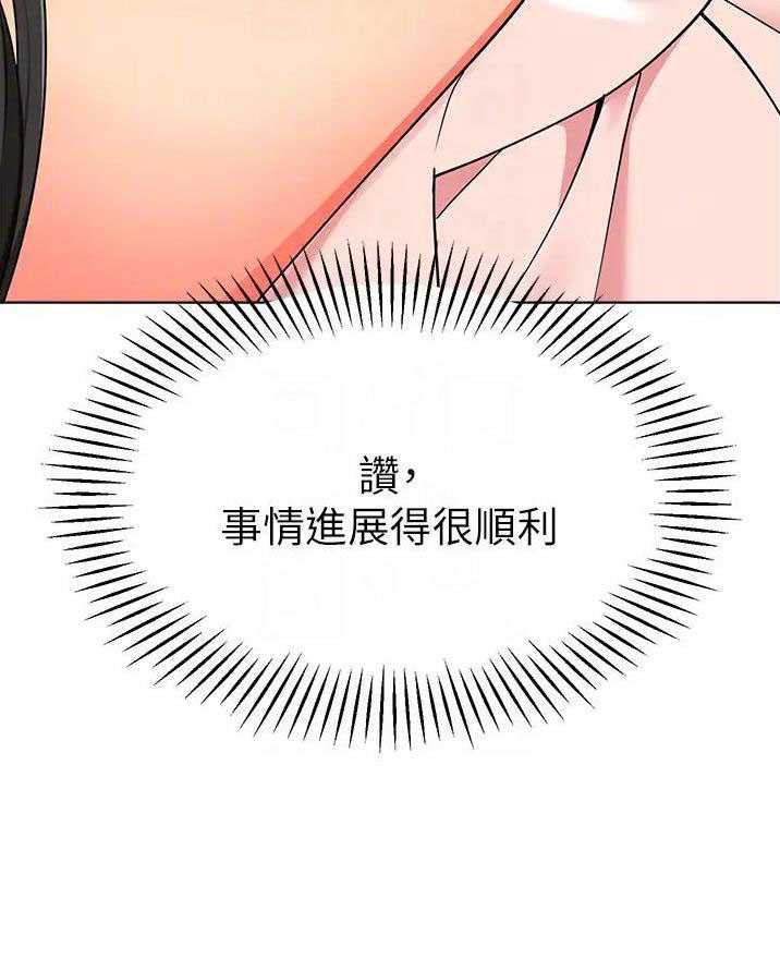 第23话12