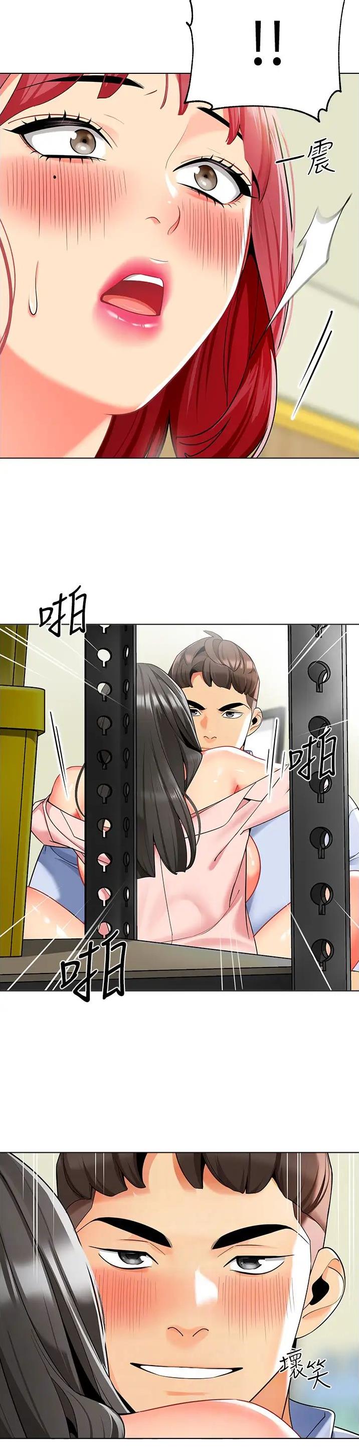 第23话8