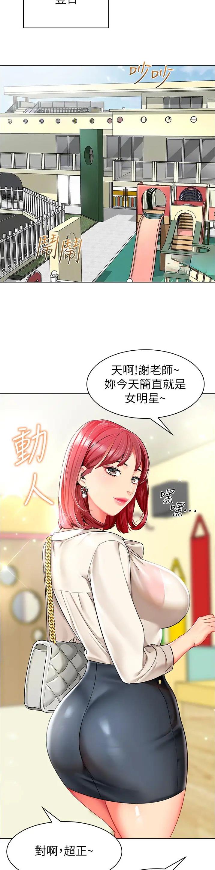 第25话12