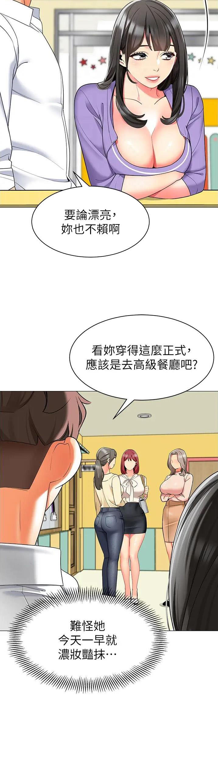 第25话15