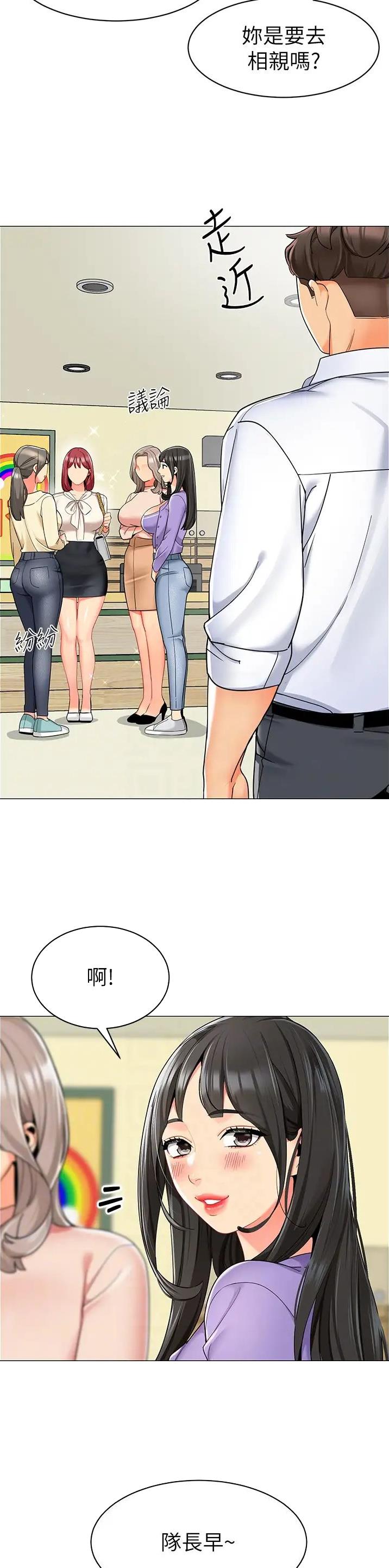 第25话13