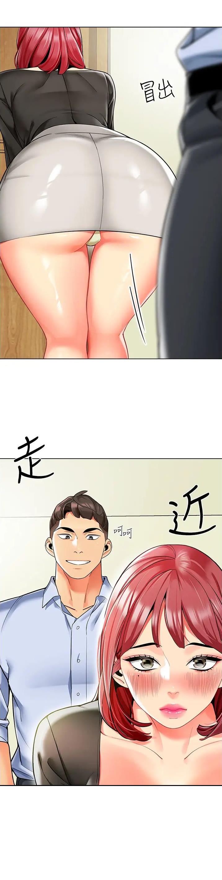 第24话12