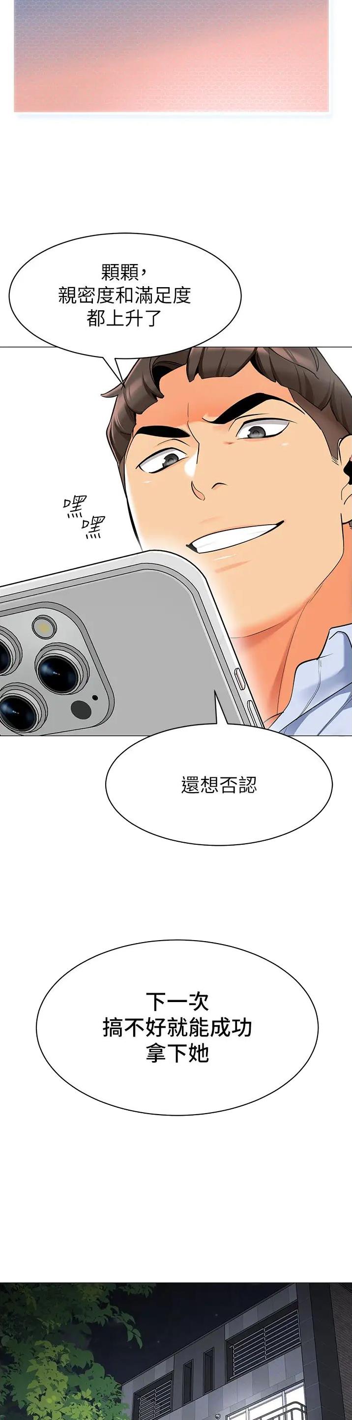 第25话9