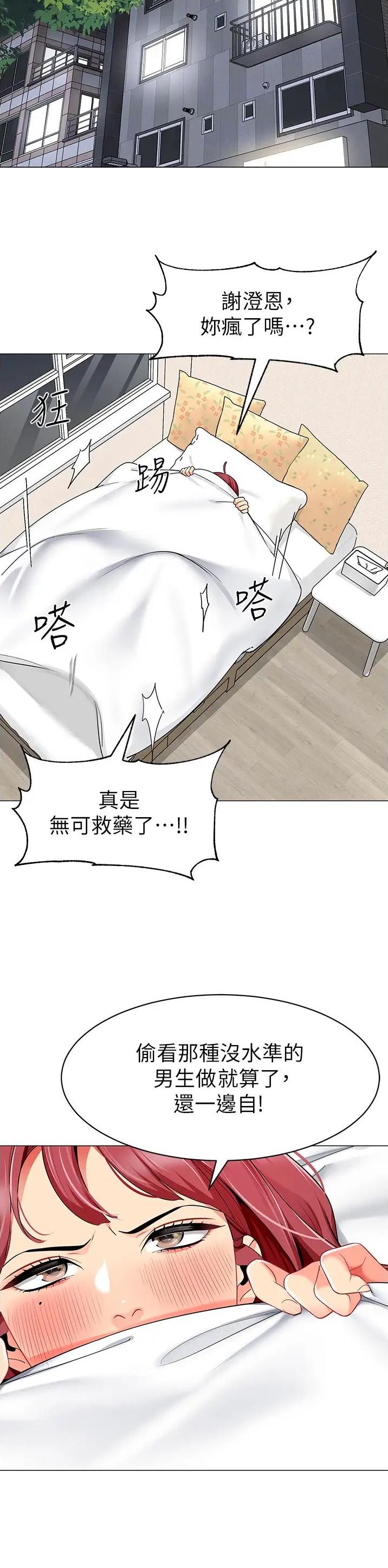 第25话10