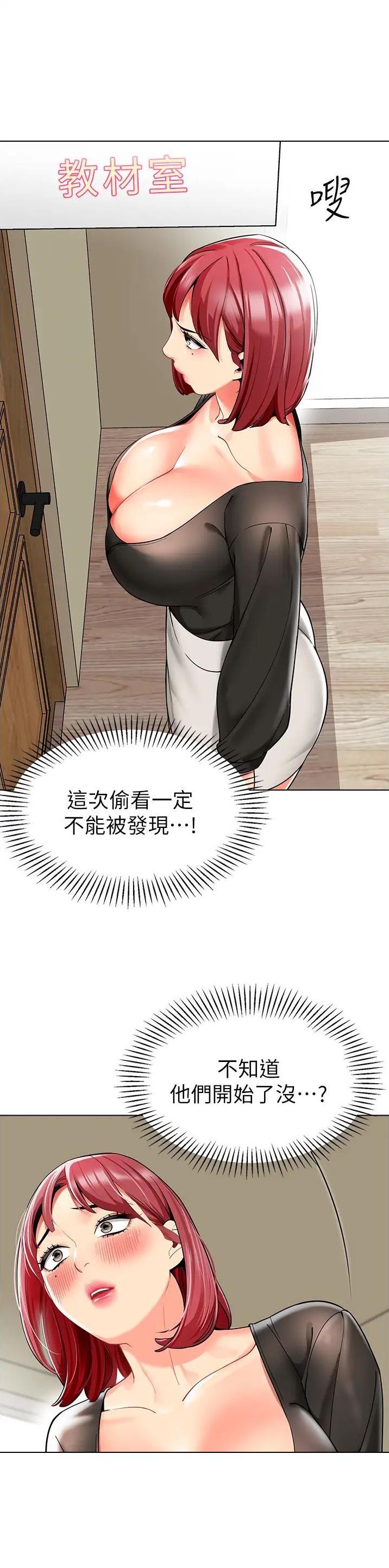 第24话11
