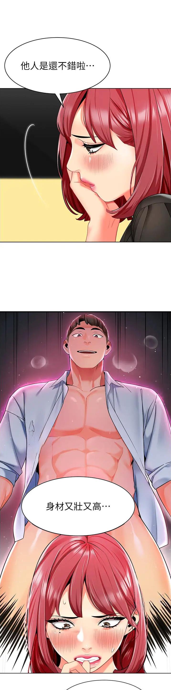 第24话8