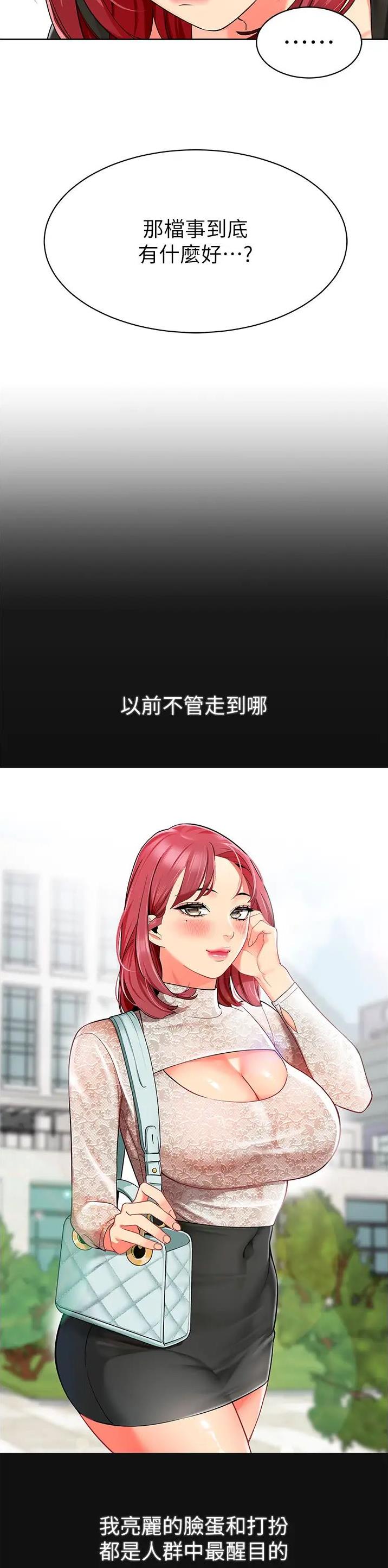 第24话2